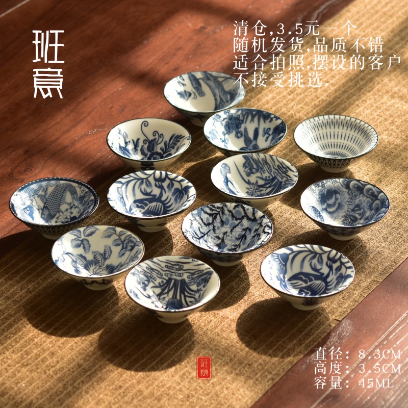 班意斗笠茶杯品茗日式主