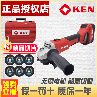 锐奇无刷锂电角磨机大功