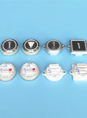 通力电梯配件轿厢外呼按钮KM51071111H03方形圆形带耳朵按钮按键