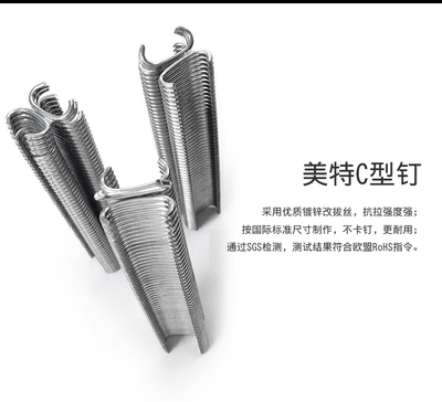 优质型枪钉扣环铁笼鸡夹