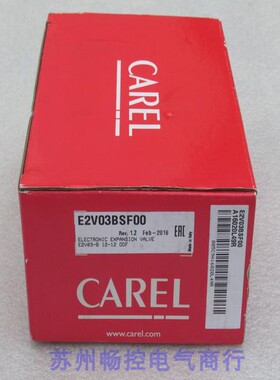 议价电子膨胀阀 E2V03BSF00E2V03BSFOO