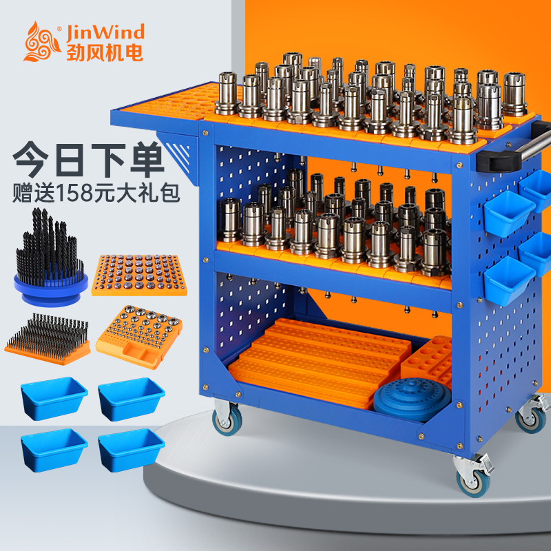 加工中心刀具架车数控管