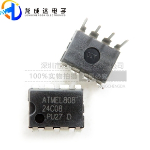 DIP AT24C08AN 2.7 存储器芯片 直插 全新原装 24C08 10PU