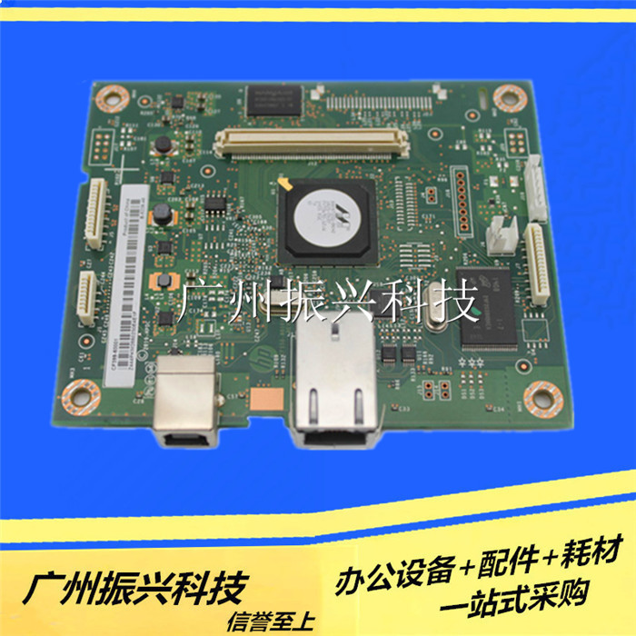 惠普HPM400pro 主板401DN接口板401D 端口板 401N 接口板