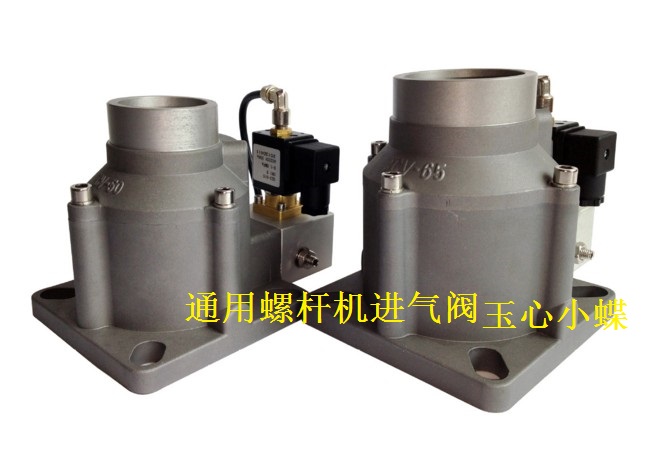 热销1 2 3 6 10立方空压机进气阀 ICV-40A ICV-50  ICV-65 ICV-85