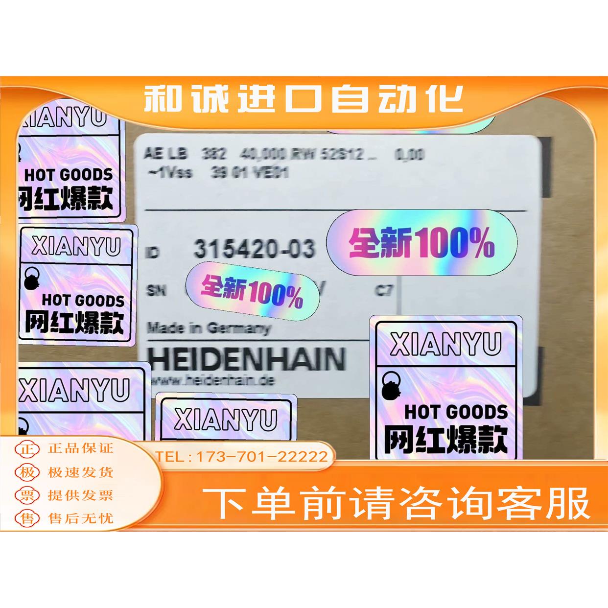 315420-14  AE lB382C商品