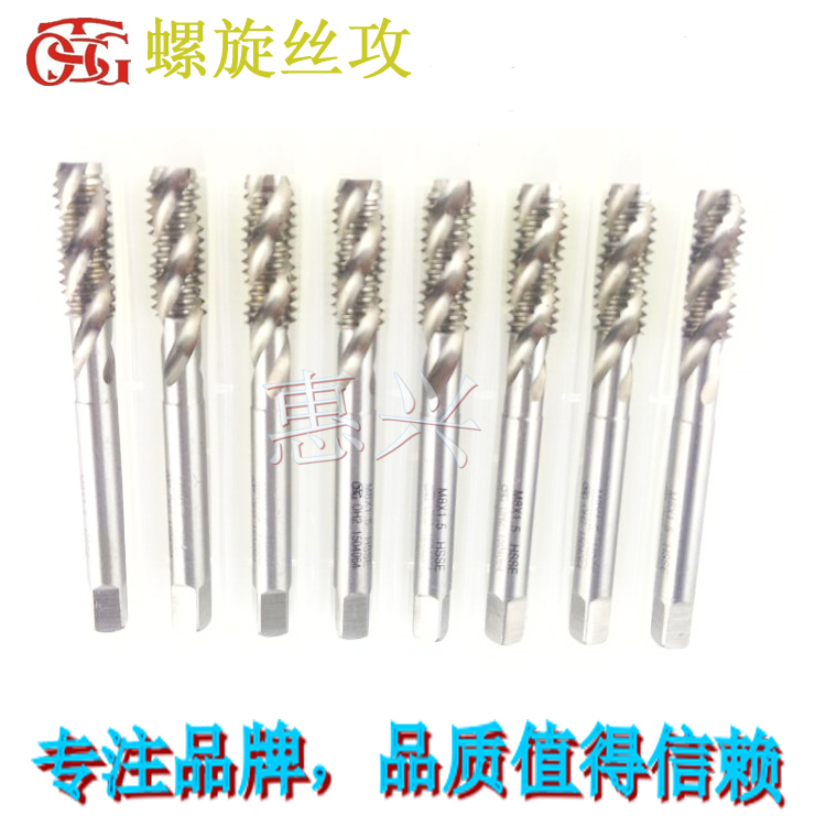 新款含钴高速钢粗牙螺旋