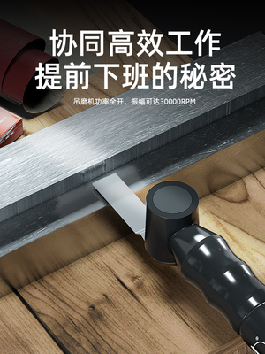 冠意电动吊磨机手柄超声