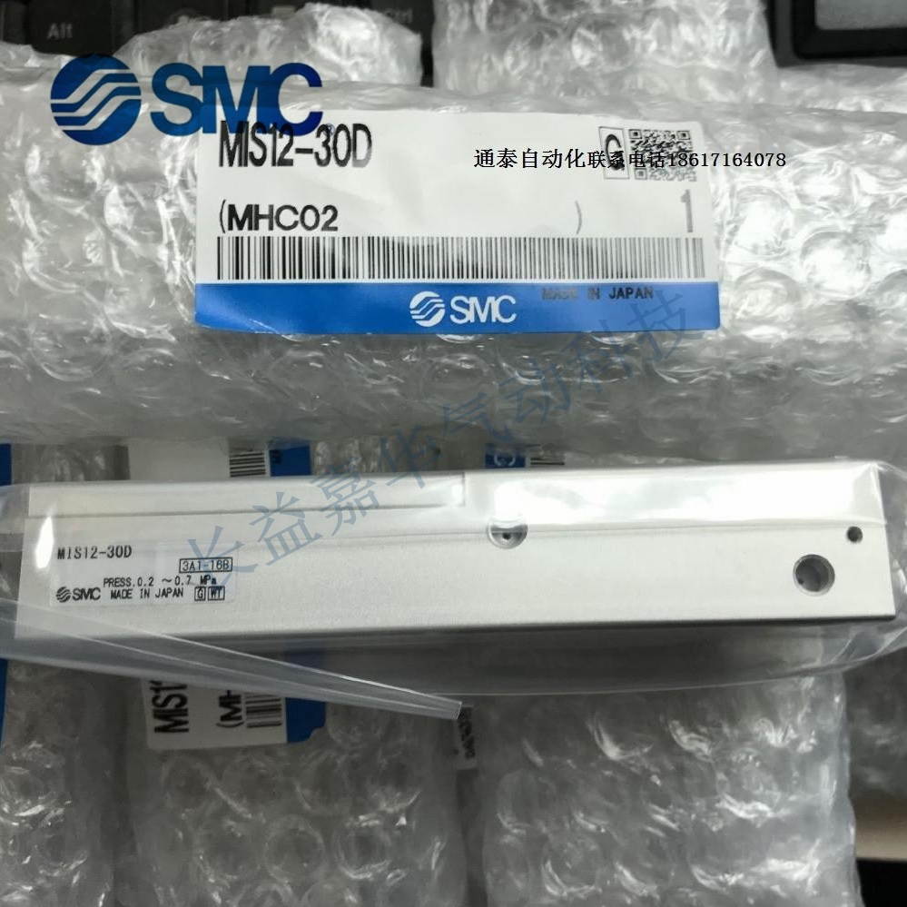SMC原装MIS MIW MIS8- MIS12- MIS20- 10D 12D 20D 30D A S 气爪