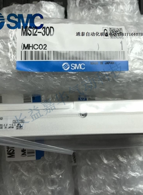 SMC原装MIS MIW MIS8- MIS12- MIS20- 10D 12D 20D 30D A S 气爪