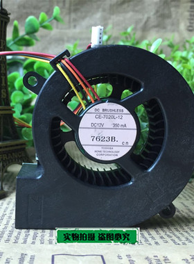 全新原装爱普生CB-680/685W/675Wi/680Wi投影机鼓风机CE-7020L-12