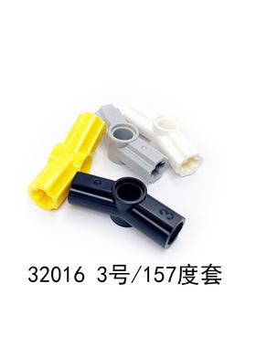 兼容乐高32016夹角轴连销3#十字轴栓连接件157.5°积木补件42128