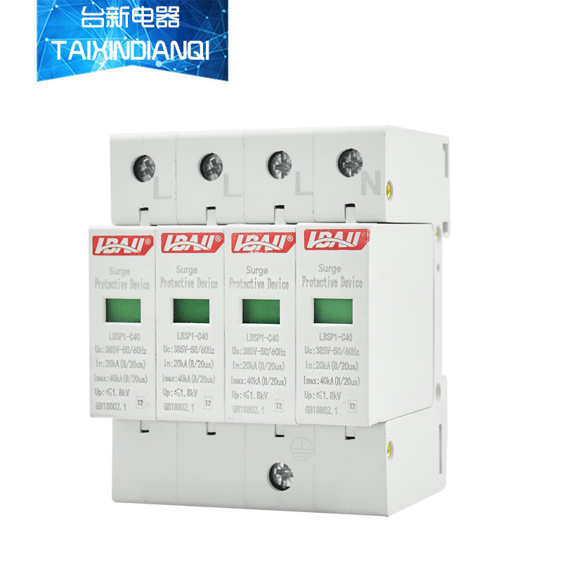 全新利百加电涌保护器防