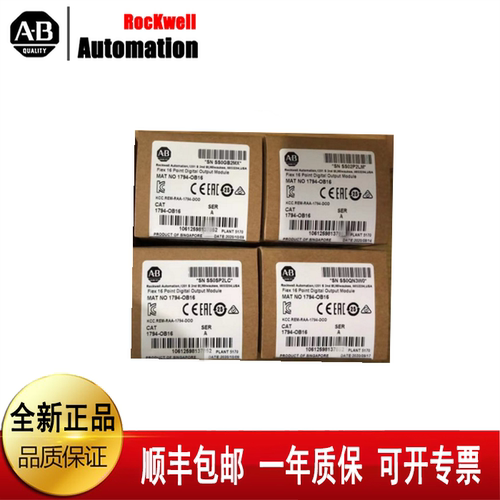 议价 1794-OB16 1794-PS13 1783-ETAP 1794-OB32P 1794-TB32