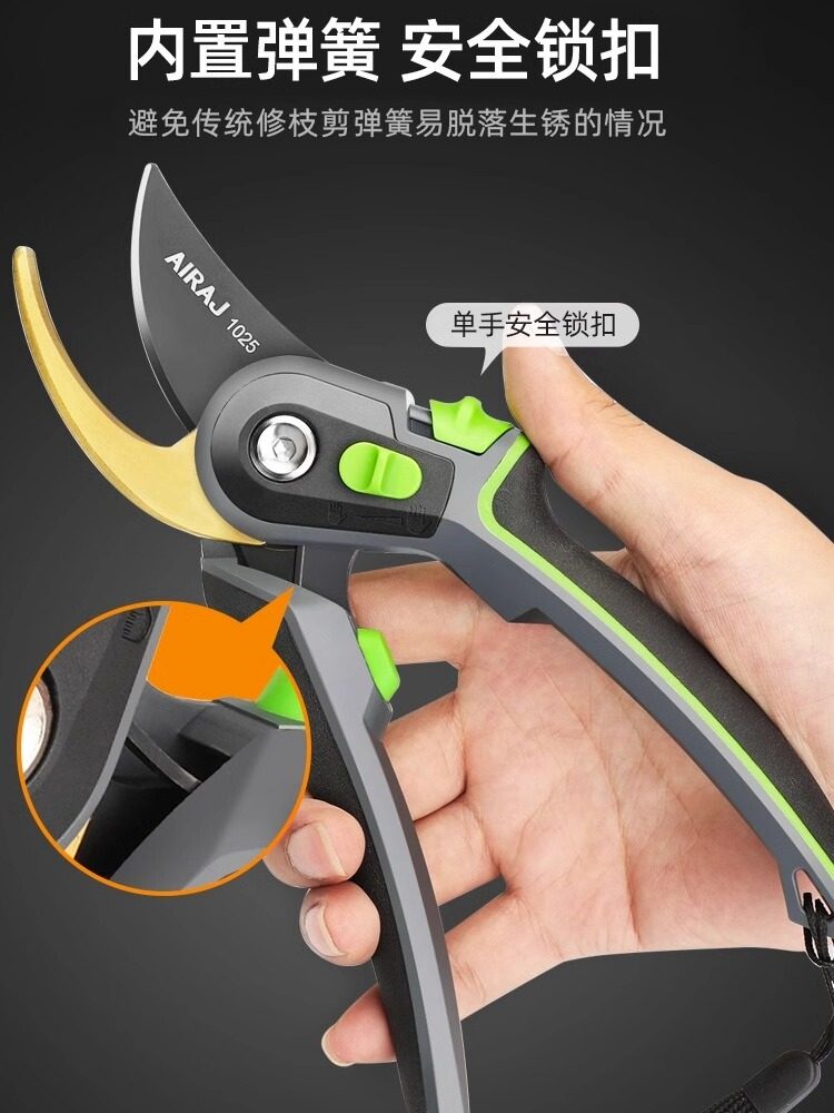 德国高端园艺剪刀园林修枝剪果树剪枝省力强力大修剪修花剪子神器,农用物资,可移动滴灌袋,淘宝优惠券,粉丝福利购,淘宝优惠卷