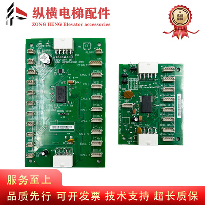 通力电梯LCECOB CEB板 轿厢通讯板 KM713730G71 KM713720G11 全新