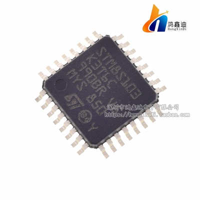 STM8S103K3T6C LQFP-32 STM8S核心处理器 8位微控制器 16MHz