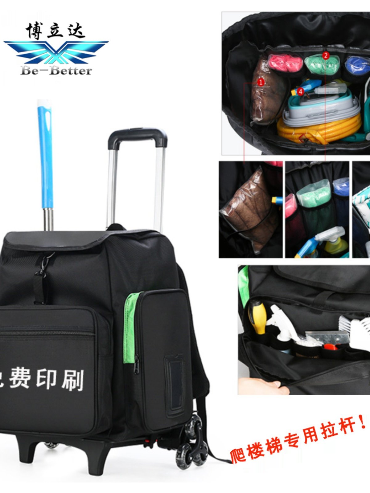 博立达保洁背包定制订做
