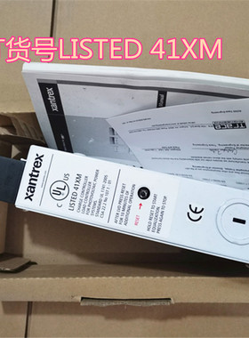 议价电源LISTED 41XM