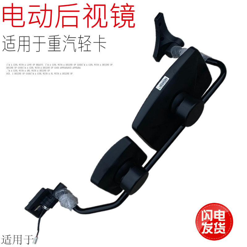 适用于中国重汽豪沃轻卡