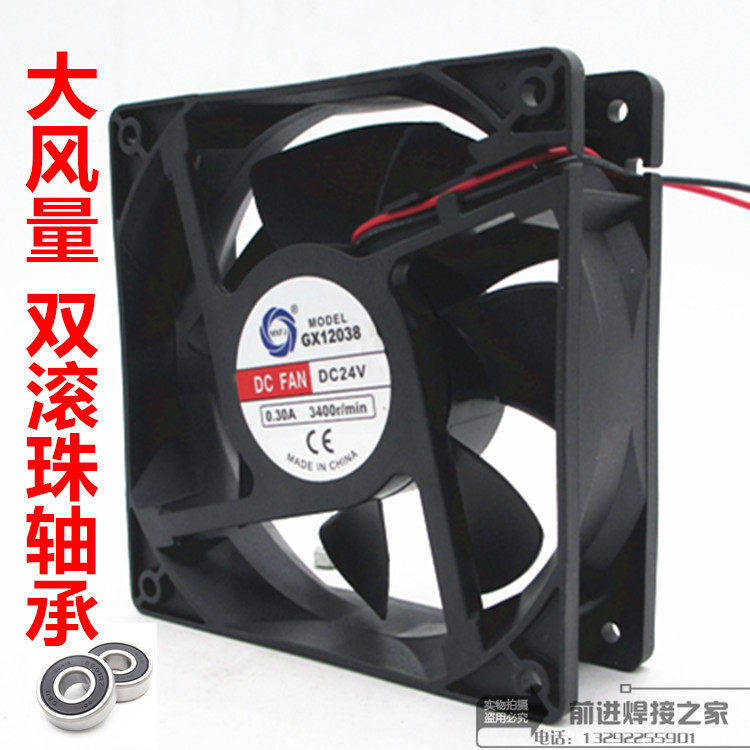美星GX12038电焊机风机DC24V直流风扇120*120*38mm高速变频机散热,童鞋/婴儿鞋/亲子鞋,儿童凉拖鞋,淘宝优惠券,粉丝福利购,淘宝优惠卷