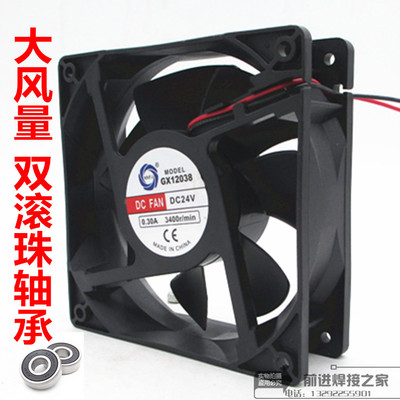 美星电焊机风直流扇高速