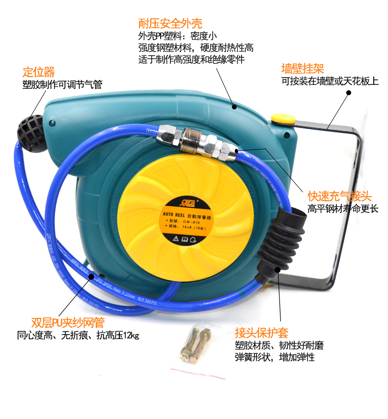 台湾欧维尔自动伸缩双层