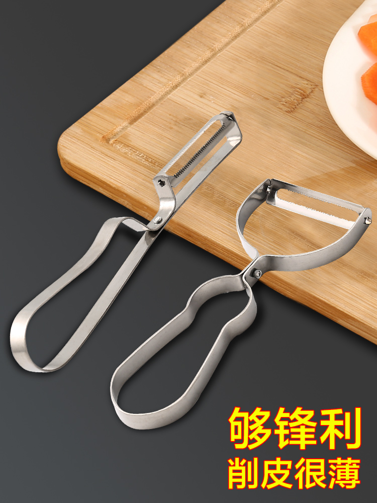 还不晚水果刀家用刮皮厨