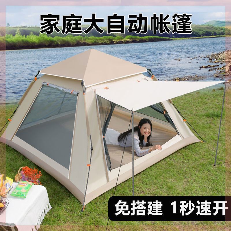 帐篷户外野露营家庭餐旅