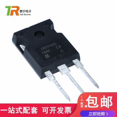 进口原装 IRFP460 500V 20A IRFP460PBF TO-247 N沟道场效应管