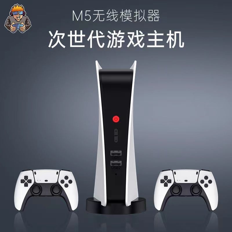 自带音响游戏机经典家用