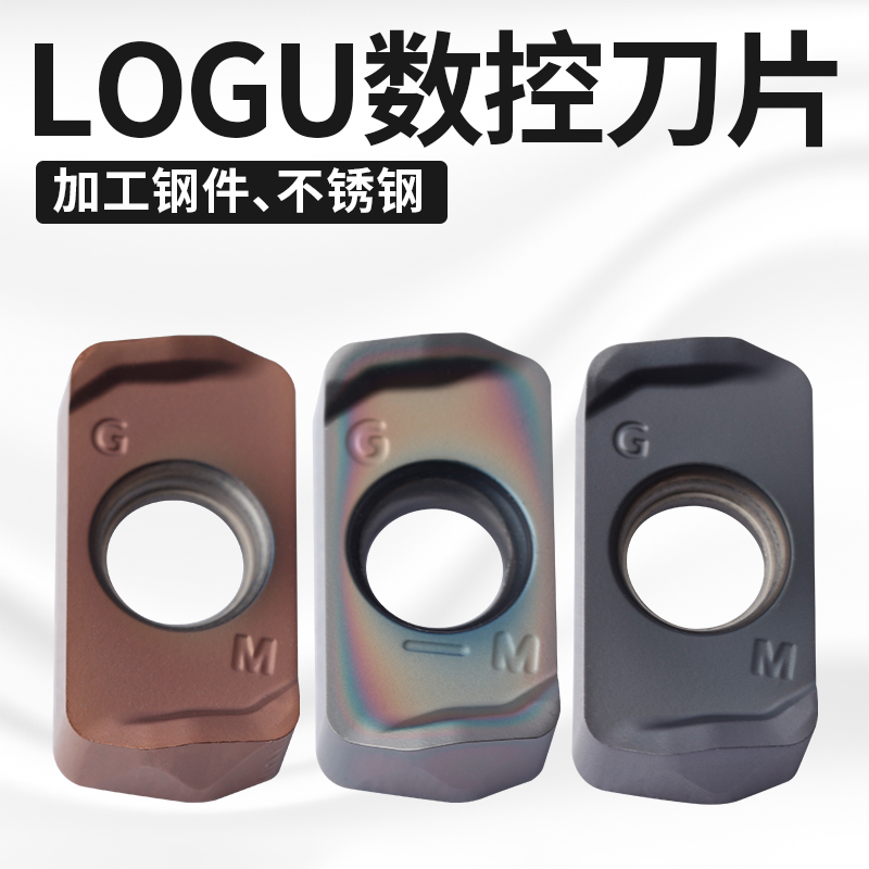 数控刀片铣刀片LOGU0303 GMX