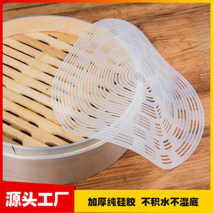 48cm直径加厚圆硅胶蒸笼垫子老台门蒸包子蒸笼垫不刷油蒸馒头垫子