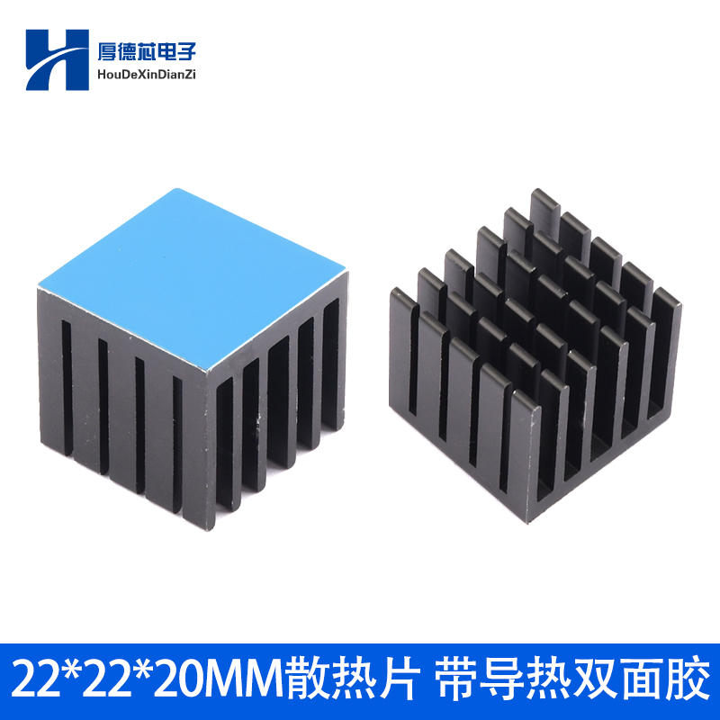 散热片铝块器芯电子带导