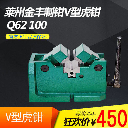 莱州金丰制钳型虎圆柱形