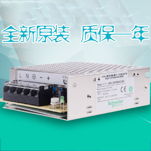 全新原装西子奥的斯电梯