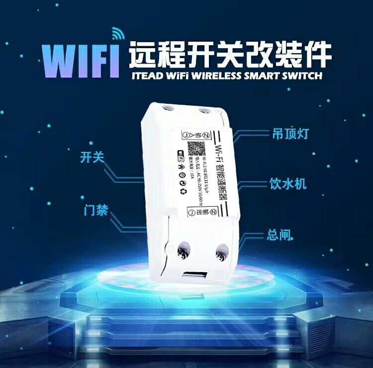 灯光控制器开关声小爱度