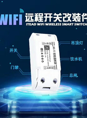 灯光控制器开关声小爱度