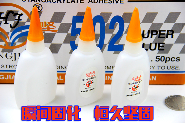 胶水秒钟瞬间固化修补维