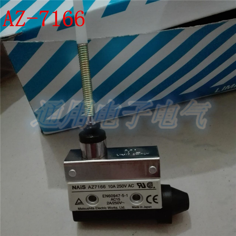 行程 限位 微动开关 AZ-7166 ( AZ7166 TZ-7166 )