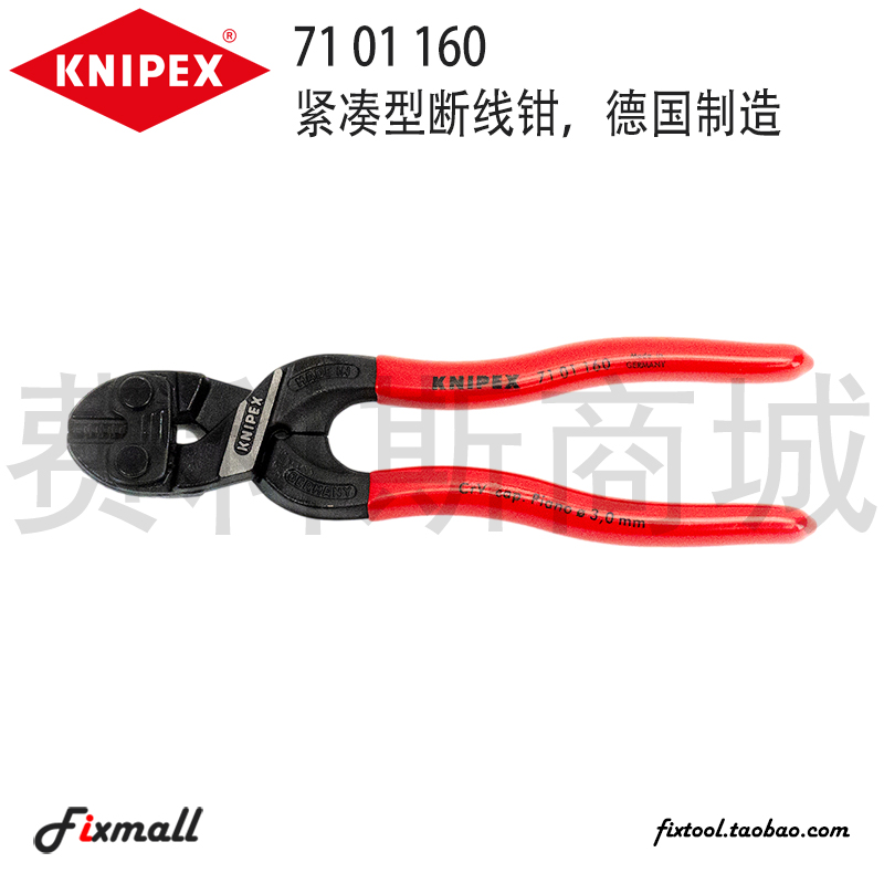 德国凯尼派克寸省力紧凑