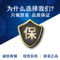 TP4056天源 1A锂电池充电IC 兼容TC4056A CL4056A 4056D 技术支持