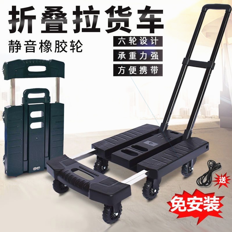 德国进口日本手拉车便携