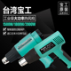 611 台湾宝工热风枪加热贴膜工具电烤枪吹热风机工业SS 615H 621H