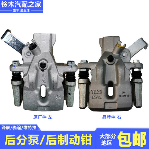 适用于长安铃木锋驭骁途