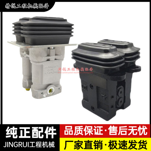 卡特CAT305 306B 307 308C D行走脚踏阀总成先导阀踏板挖掘机配件