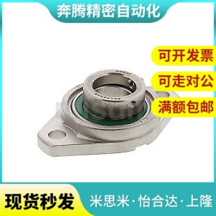 C-BACN/C-BACA/C-BACR 698 6900 6901 6902 608ZZ 菱型轴承座组件