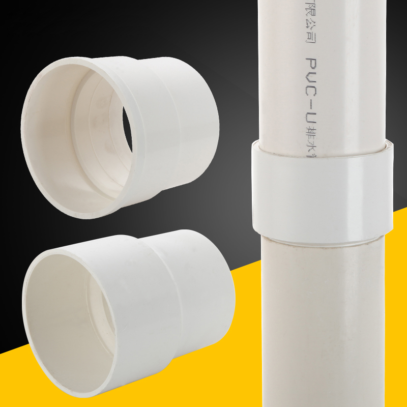 内外插直接排水管缩口雨