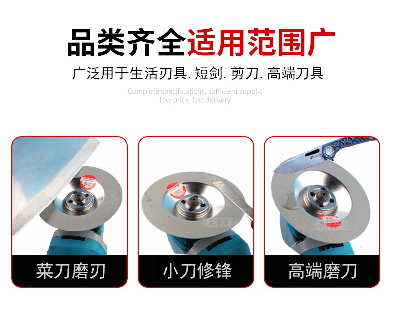 角磨机刀石精品细合金钢