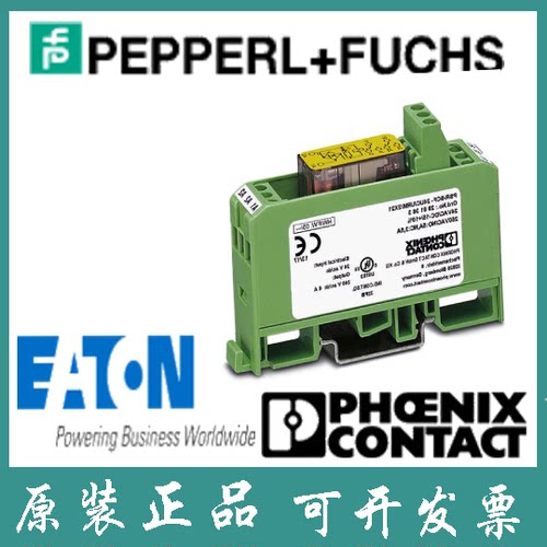 菲尼克斯库存现货进口耦合继电器 - PSR-SCF- 24UC/URM/2X21 - 29